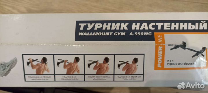 Турник настенный 3 в 1 Torneo