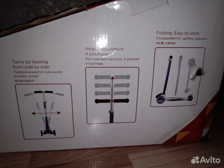 Самокат детский трехколесный б/у