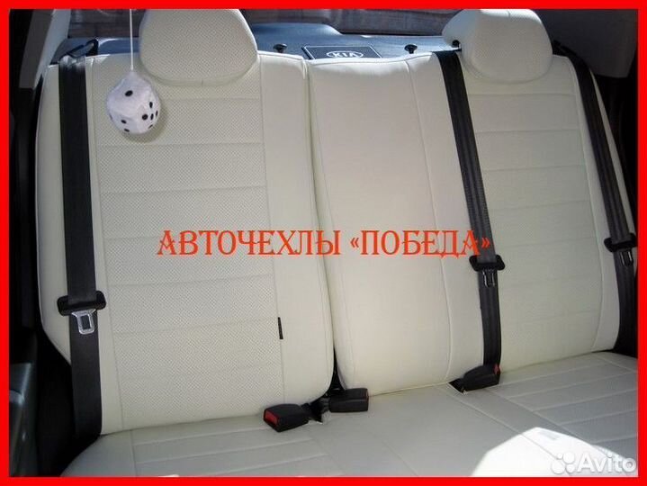 Чехлы Kia Rio 3 седан из экокожи белые Классика