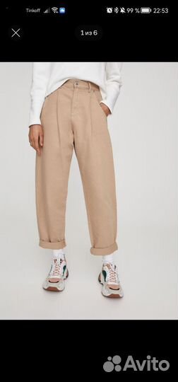 Брюки слоучи pull&bear