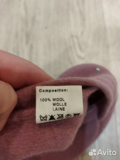 Берет зимний шерсть