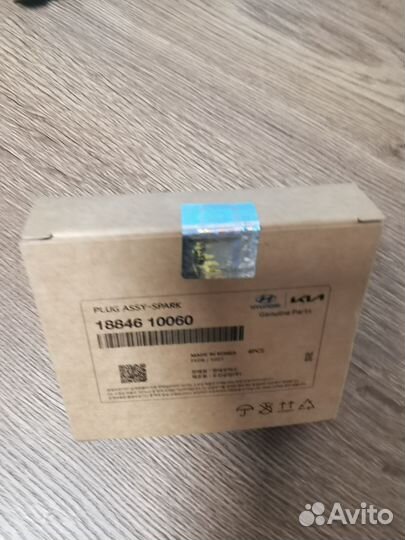 Свечи зажигания KIA Hyundai. 1884610060