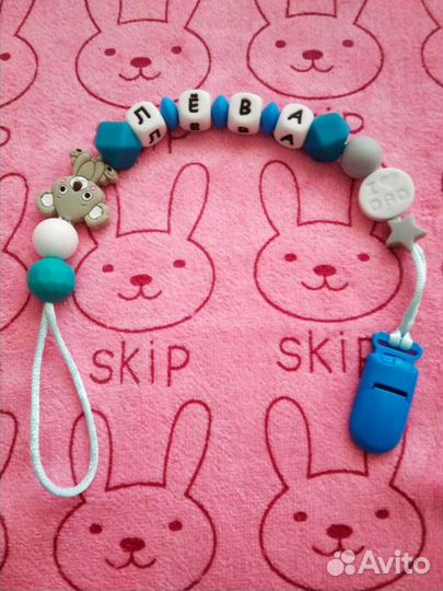 Именной держатель для пустышки