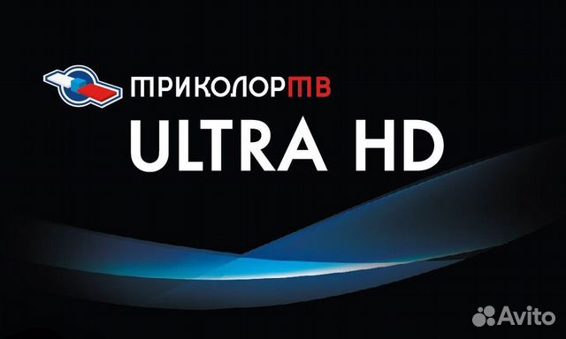 Установка Триколор тв