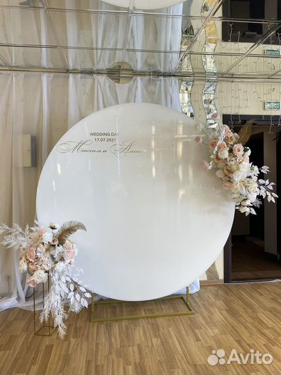 Фотозона на день рождения /свадьбу