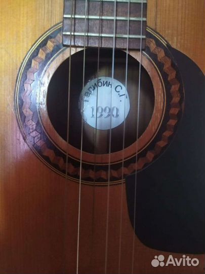 Акустическая гитара