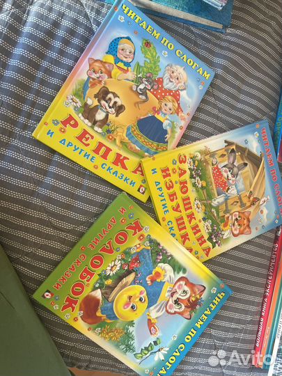 Сказки читаем по слогам