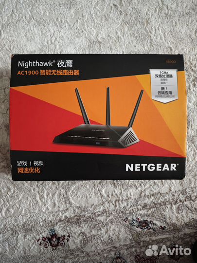 Роутер Netgear Nighthawk – Dual Band Gigabit R6900