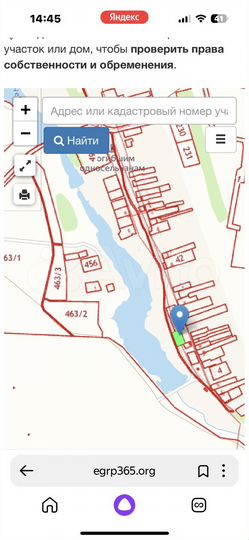 Участок 15 сот. (ИЖС)