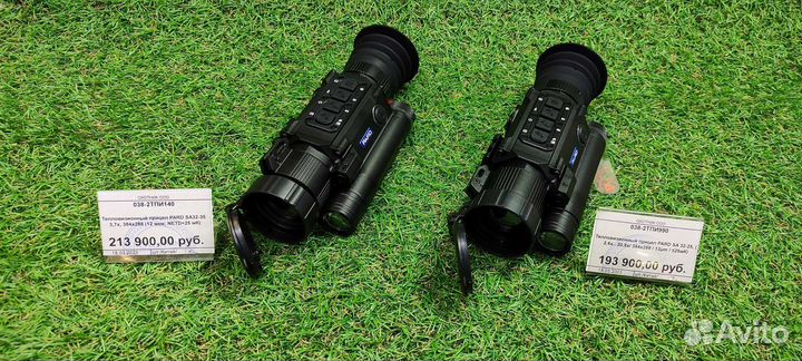 Тепловизионный прицел Пард Pard SA 32