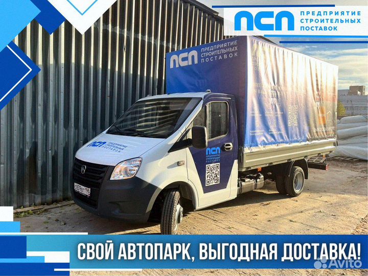 Protect Мембрана activ 110 супердиффузионная