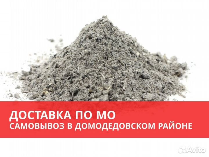 Вермикулит, перлит и зола для растений