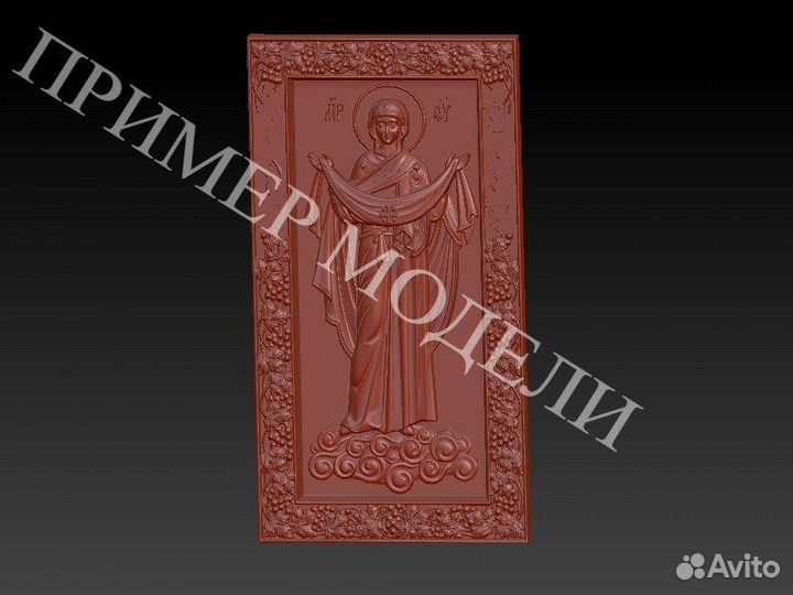 Чпу Модели Икон(750шт)