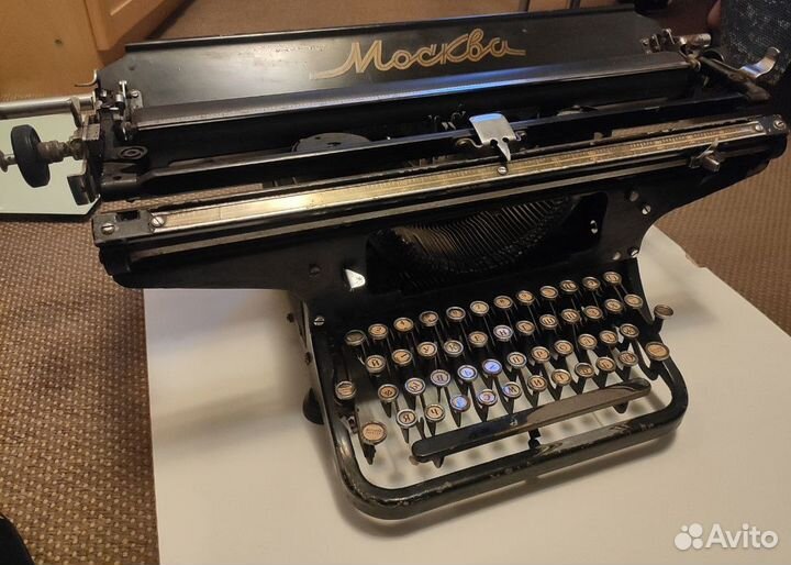 Печатная машинка 