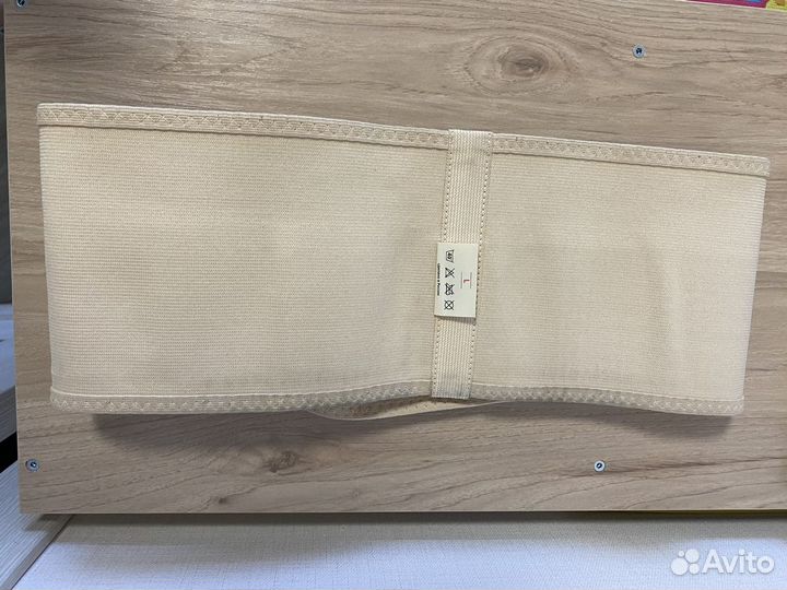 Бандаж для беременных