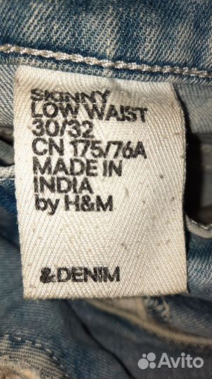 Джинсы H&M