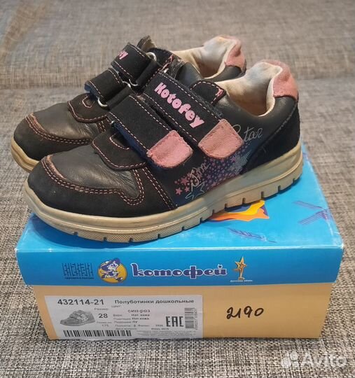 Туфли для девочки