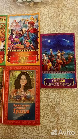 Сказки