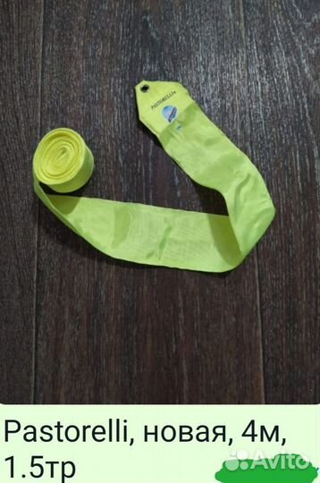 Булавы Chacott 44см, мяч, ленты, скакалки, чехлы