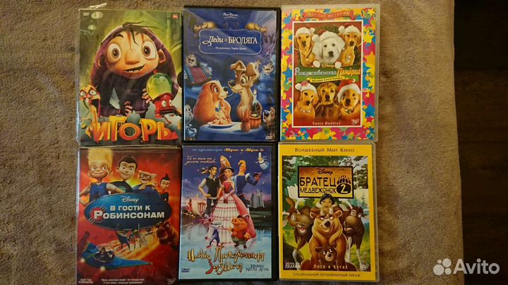 Детские DVD