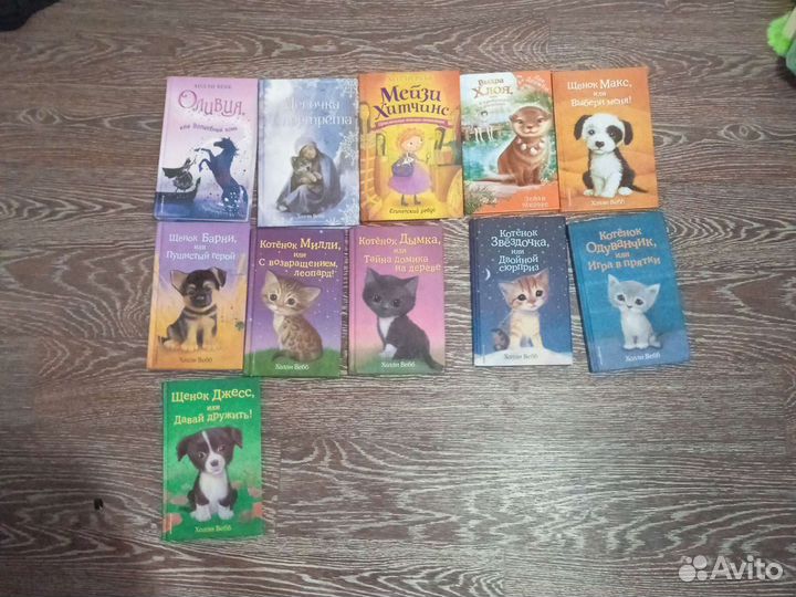 Продам Книги в хорошем состоянии