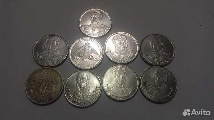 Памятные 2 х рублёвые монеты 9 штук