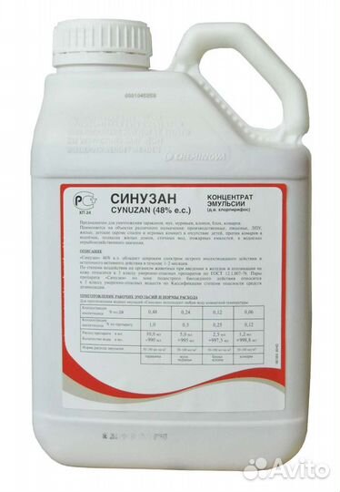 Профессиональное средство от тараканов, клопов