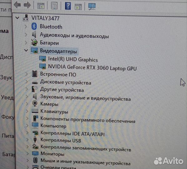 Игровой ноутбук