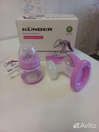 Молокоотсос ручной