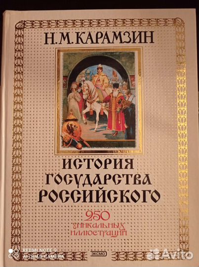 Книги подарочные издания новые