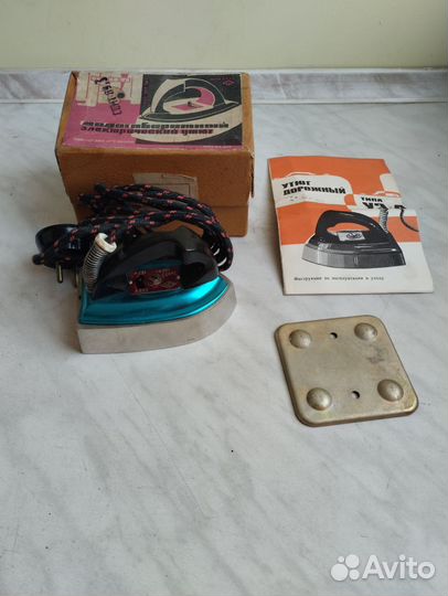 Утюг дорожный СССР