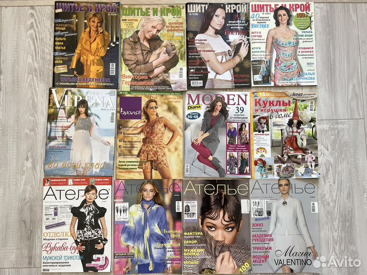 Журналы Burda, Шитье И Крой, Ателье и др