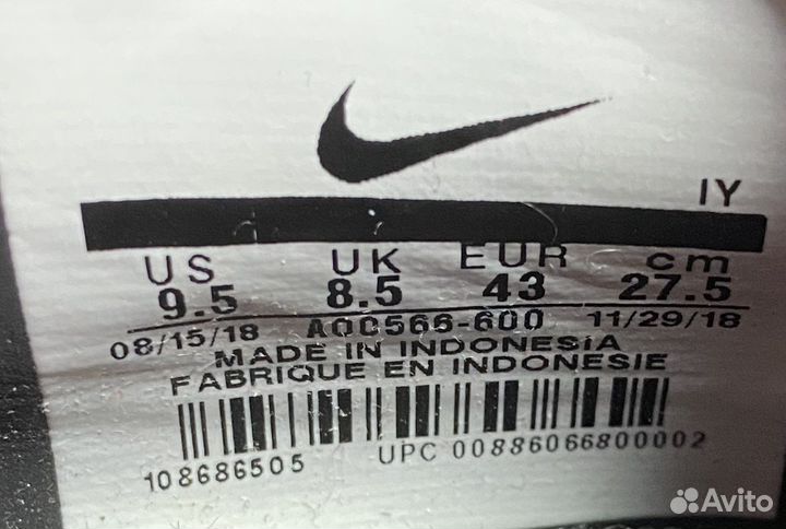Бутсы nike