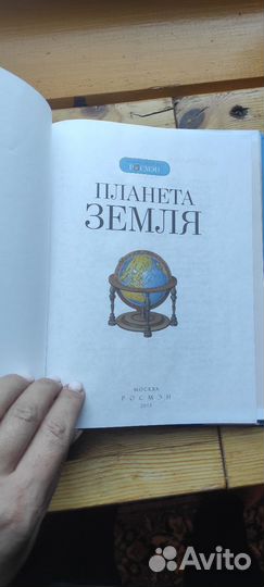 Книги для детей