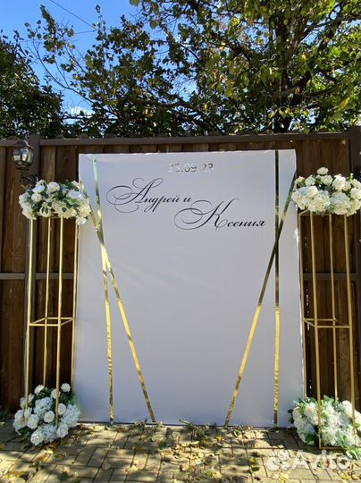 Оформление свадьбы