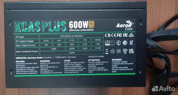 Блоки питания 600w