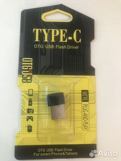 Переходник type-c