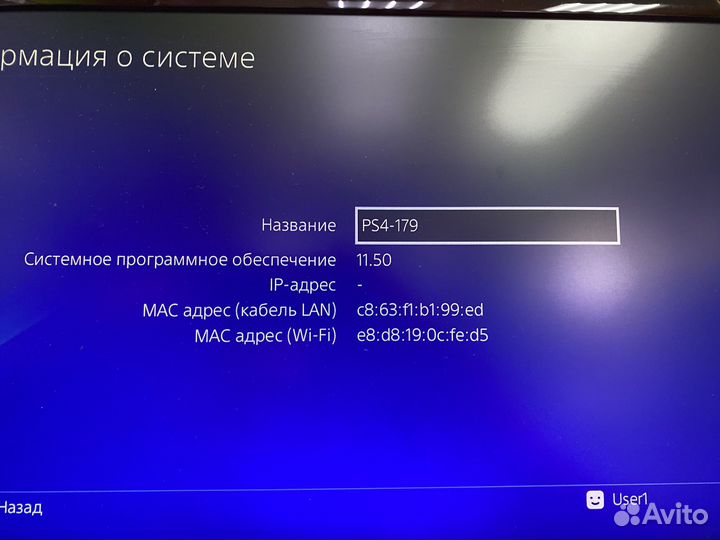 Sony playstation 4 slim 1tb