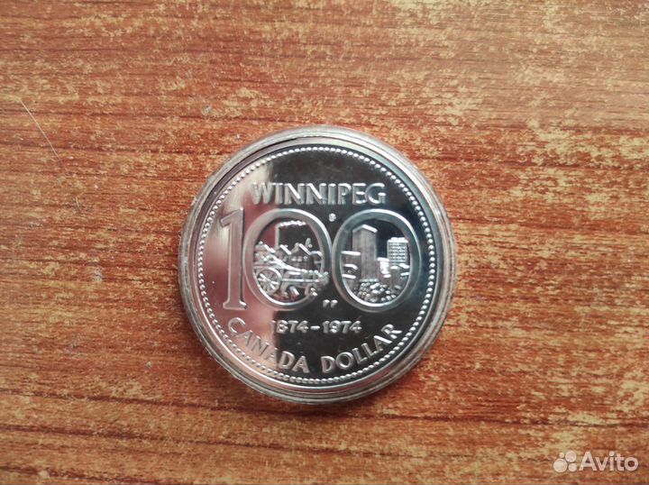 Серебряные монеты