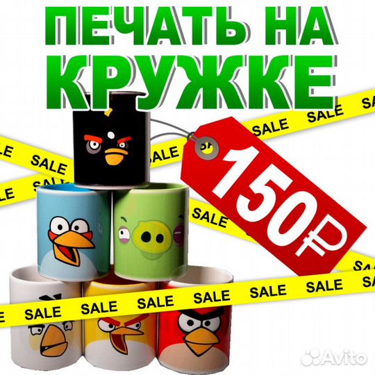 Кружки с любым фото. Подарок на 23 и 8