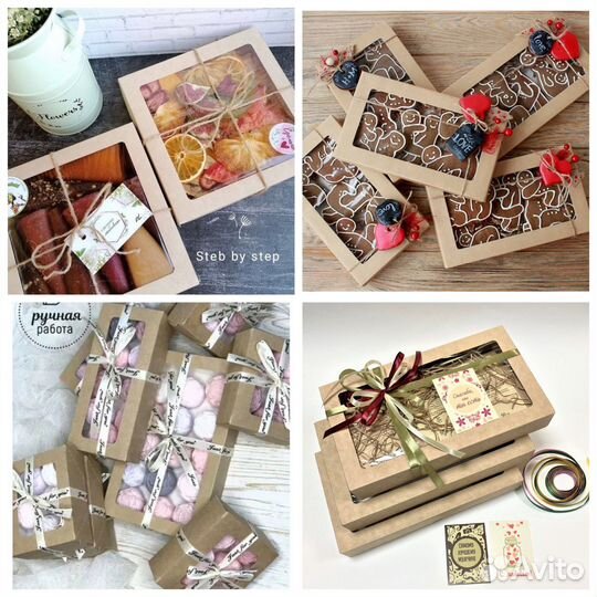 Кондитерская крафт коробка. Коробка для подарка