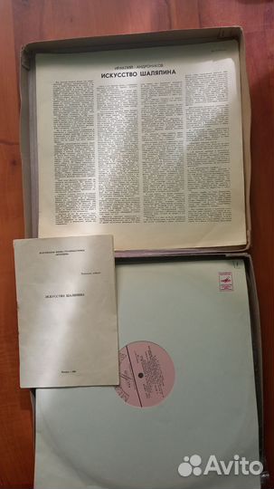 Классика на виниле