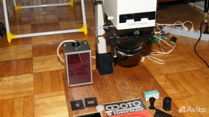 Фотоувеличитель Ленинград - 6 У