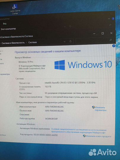 Игровой системный блок