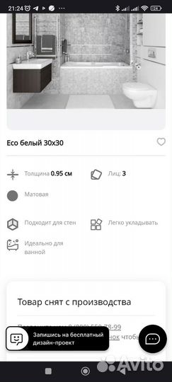 Мозайка керамогранит laparet eco