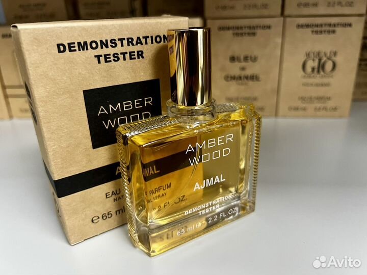 Ajmal amber wood