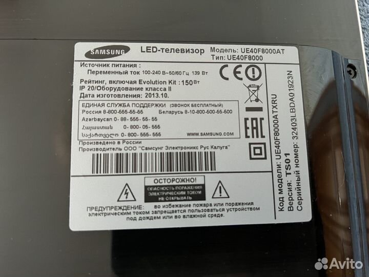 Samsung 40