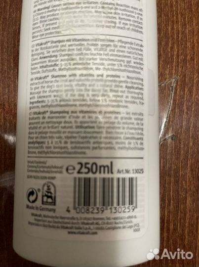 Шампунь для собак Vitacraff оригинал