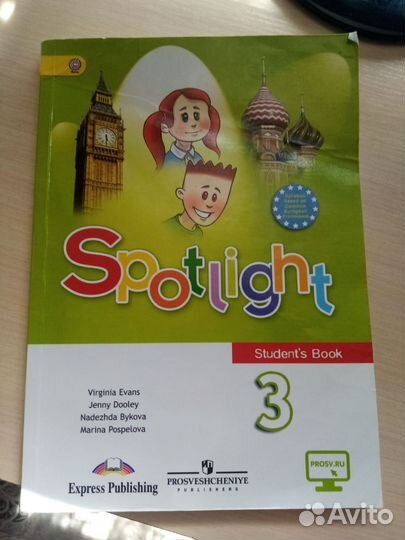 Учебник по английскому 3 класс