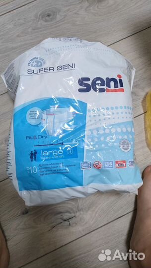 Подгузники для взрослых